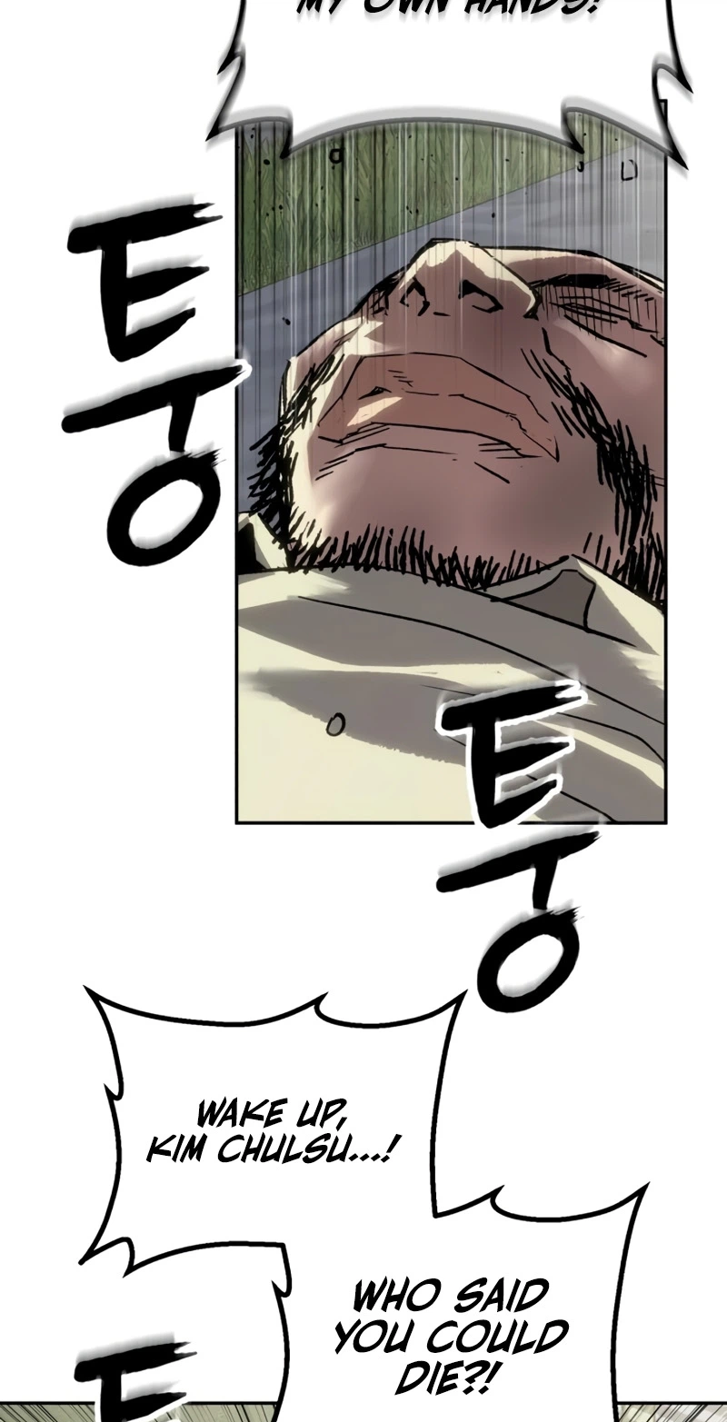 Read The Villain Profiler chapter 62 image 84 on Lezhin