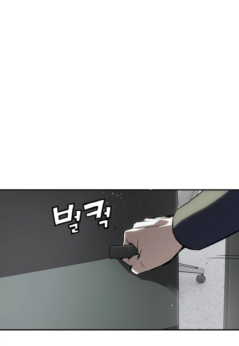 Read The Villain Profiler chapter 63 image 41 on Lezhin