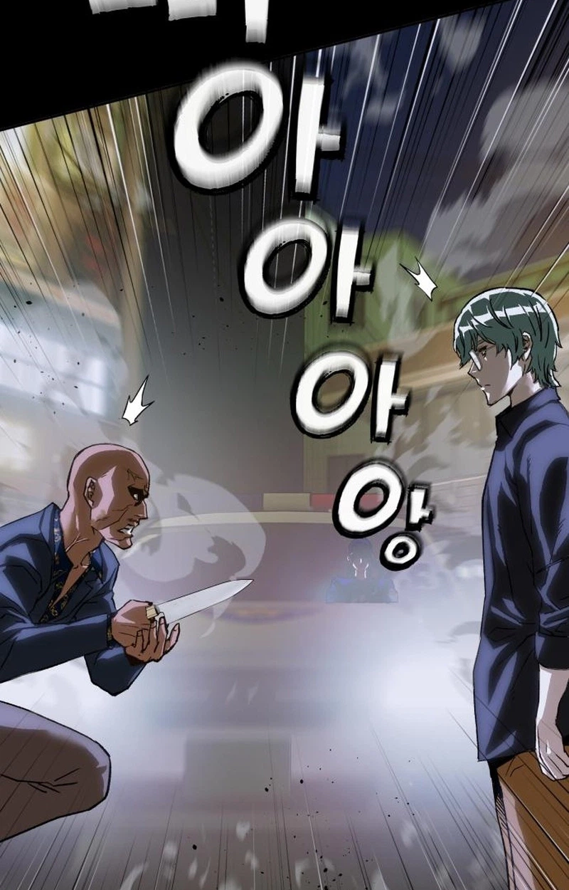 Read The Villain Profiler chapter 64 image 68 on Lezhin