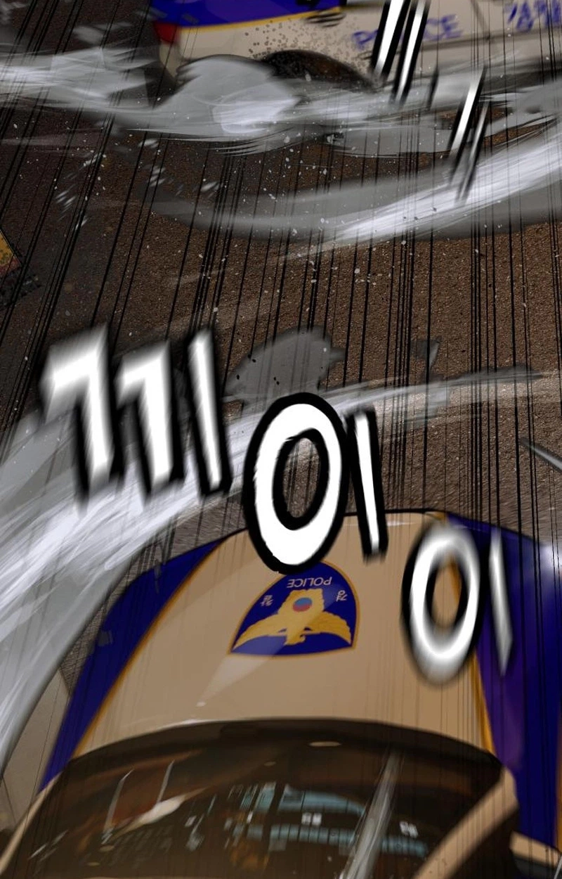 Read The Villain Profiler chapter 64 image 72 on Lezhin