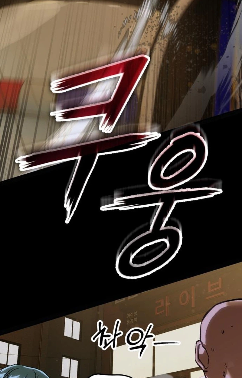 Read The Villain Profiler chapter 64 image 73 on Lezhin
