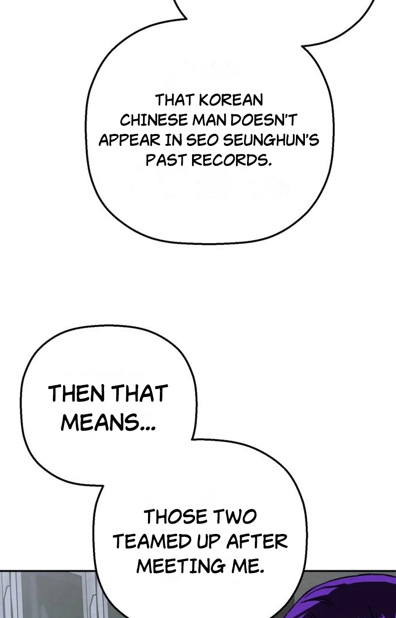 Read The Villain Profiler chapter 65 image 37 on Lezhin