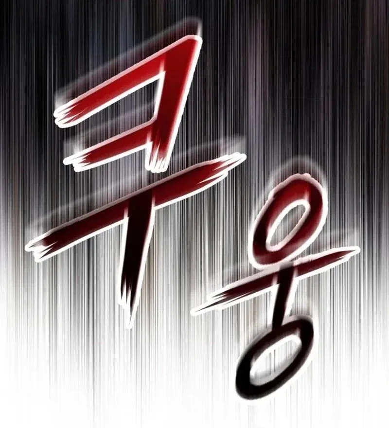 Read The Villain Profiler chapter 65 image 69 on Lezhin