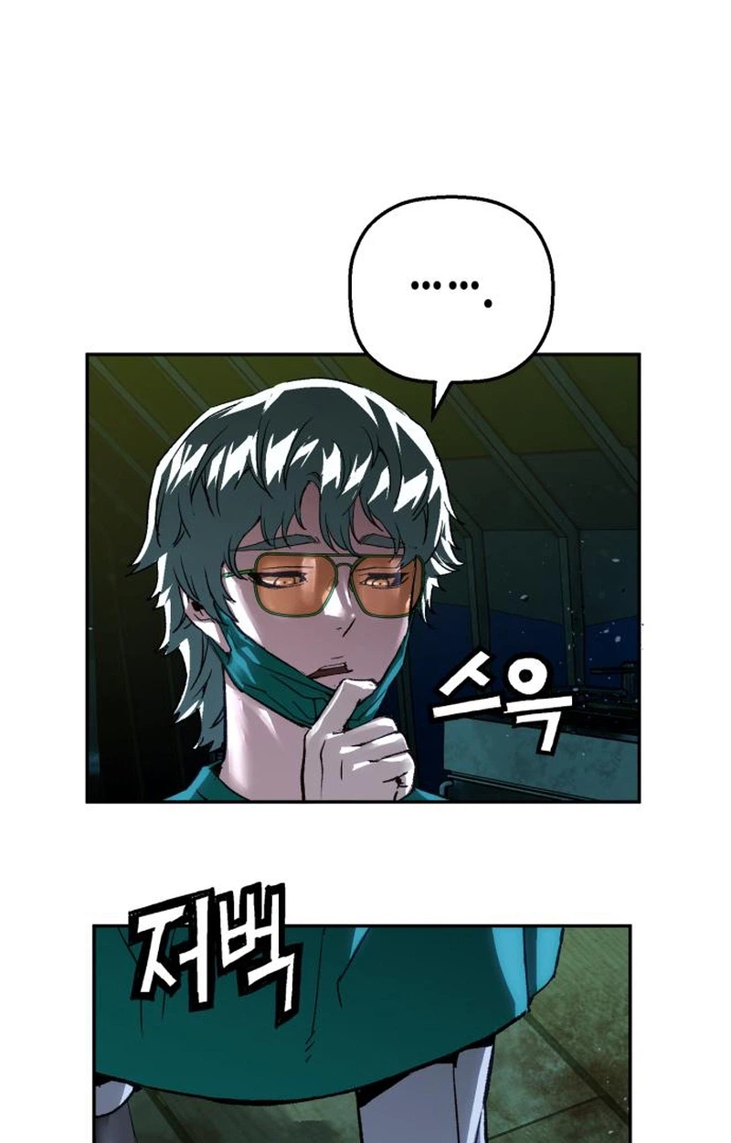 Read The Villain Profiler chapter 65 image 72 on Lezhin