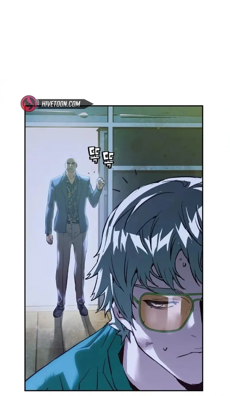 Read The Villain Profiler chapter 65 image 79 on Lezhin