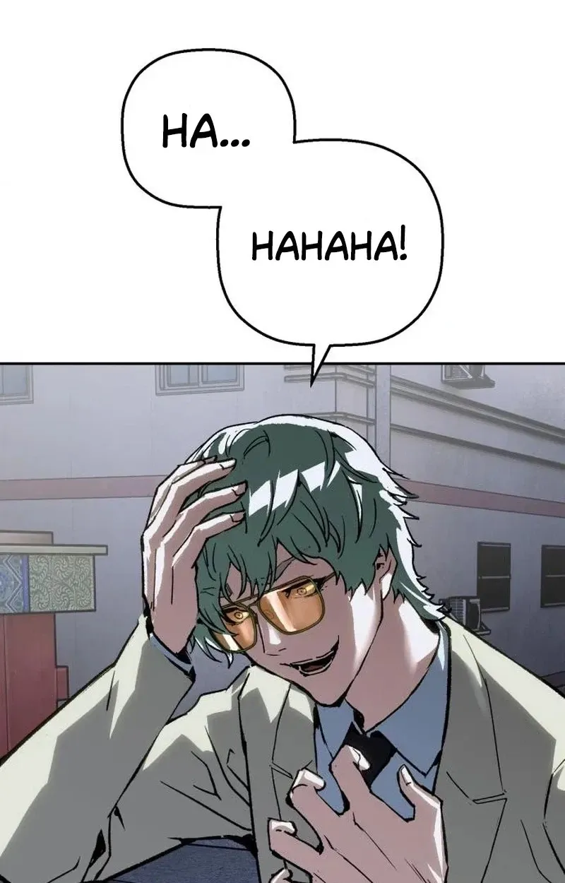 Read The Villain Profiler chapter 65 image 99 on Lezhin
