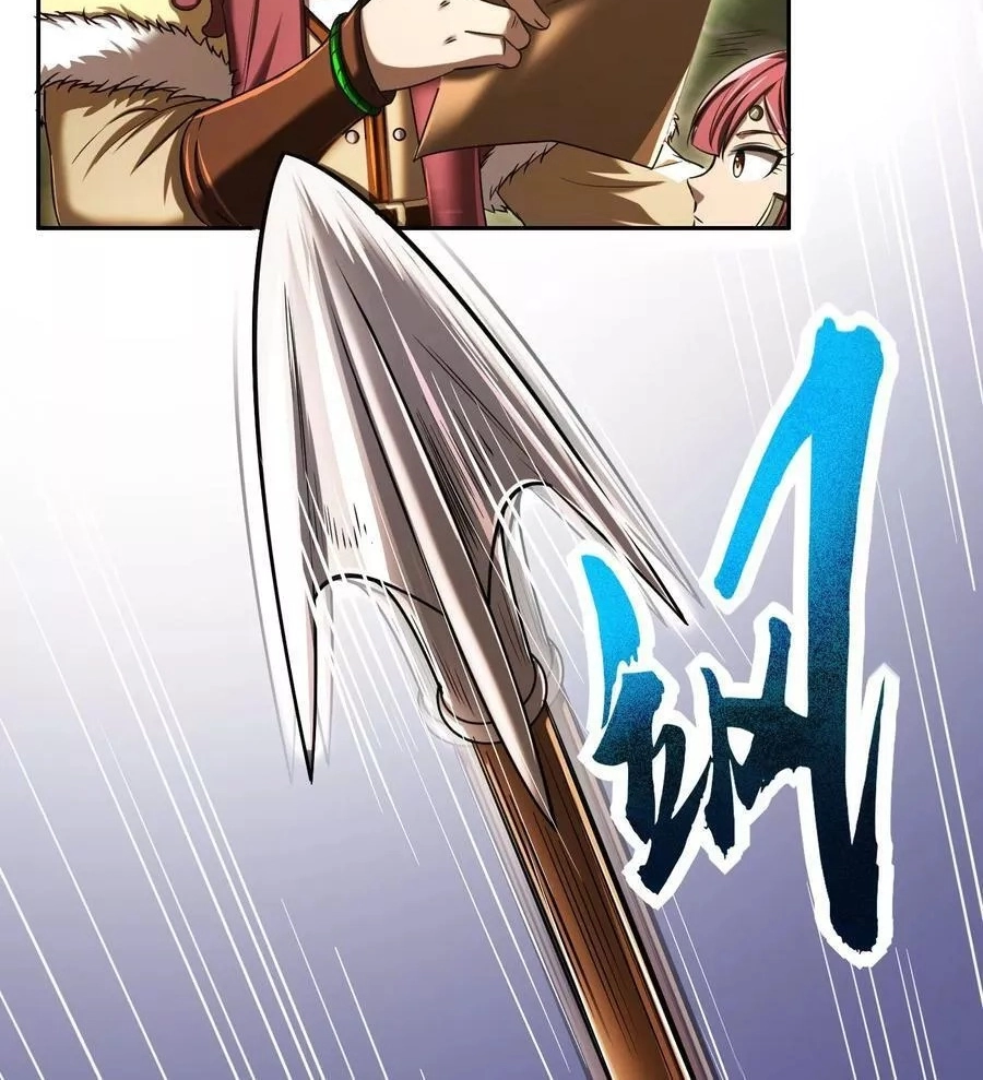 Read The Villain Profiler chapter 66 image 24 on Lezhin