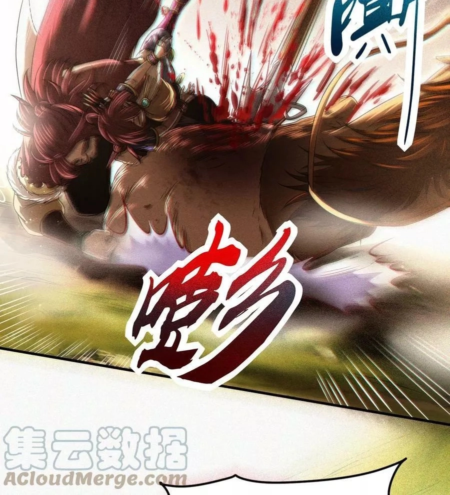 Read The Villain Profiler chapter 66 image 26 on Lezhin