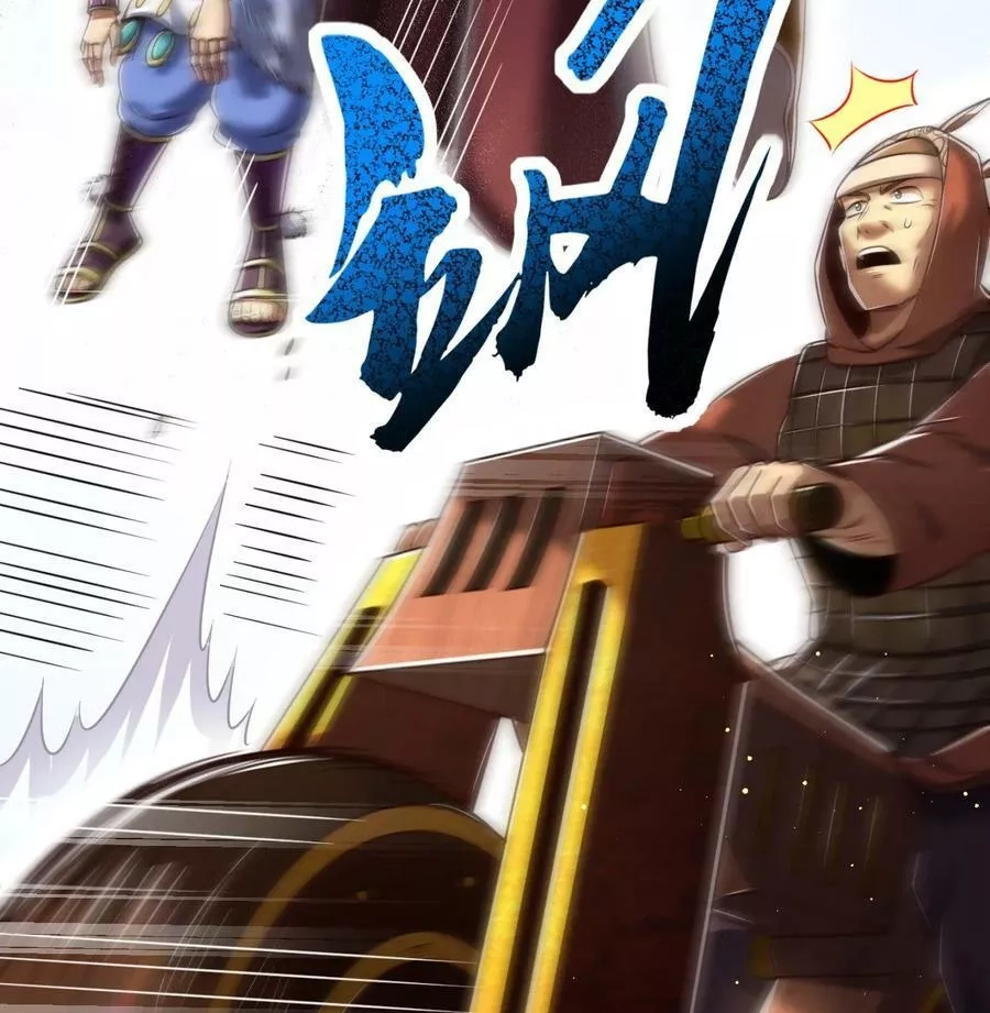 Read The Villain Profiler chapter 66 image 34 on Lezhin