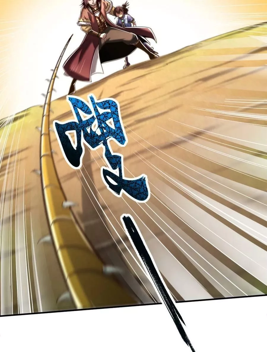 Read The Villain Profiler chapter 66 image 43 on Lezhin