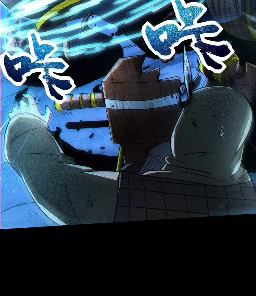 Read The Villain Profiler chapter 66 image 75 on Lezhin