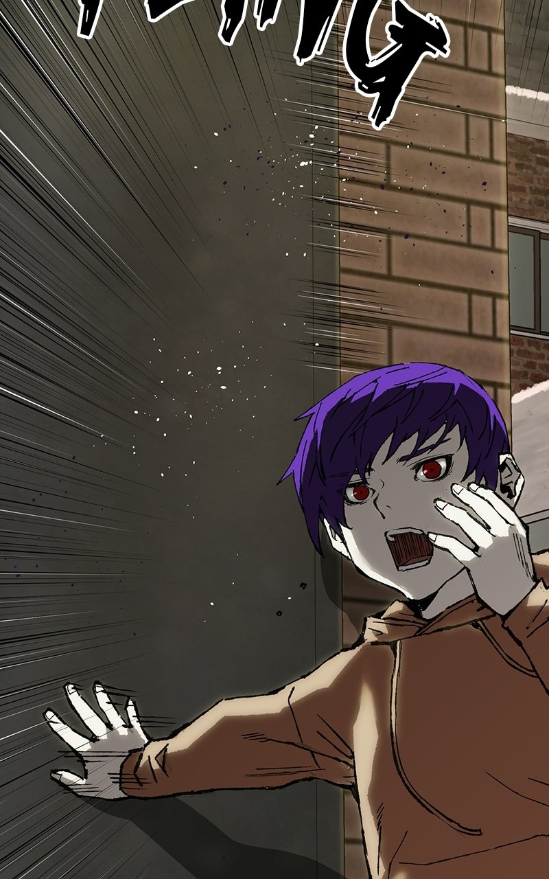 Read The Villain Profiler chapter 7 image 63 on Lezhin