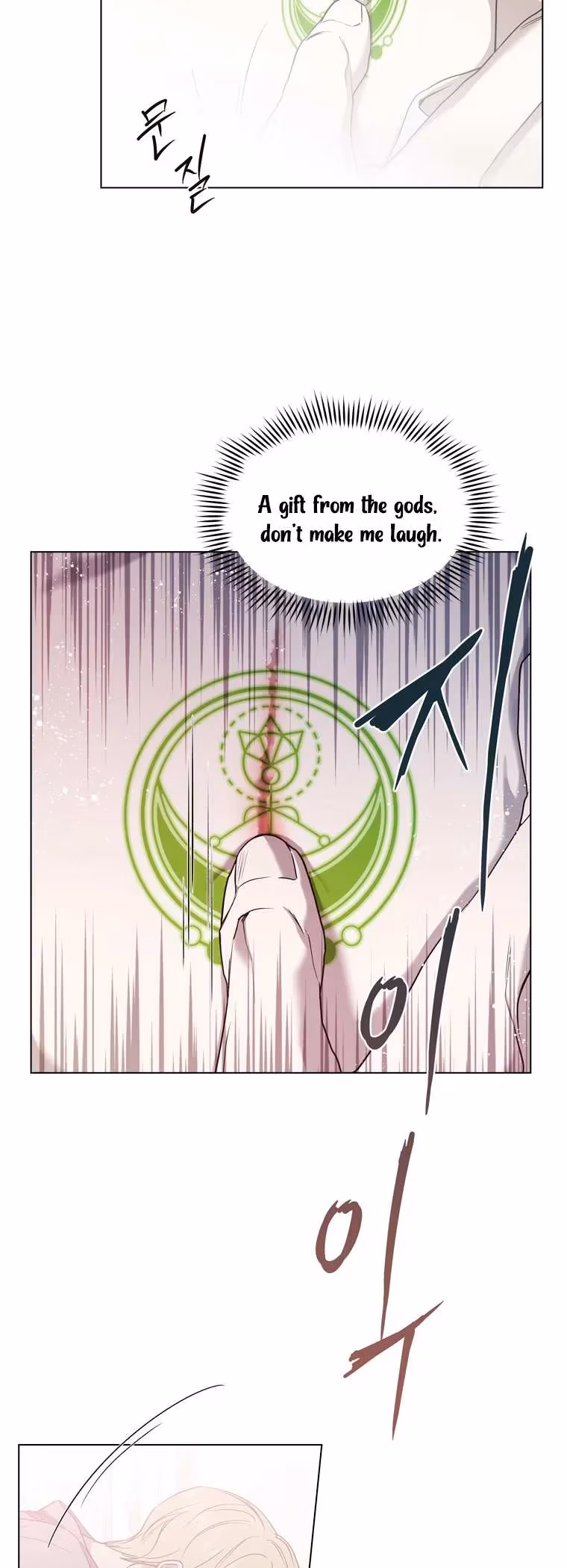 Read The Villain