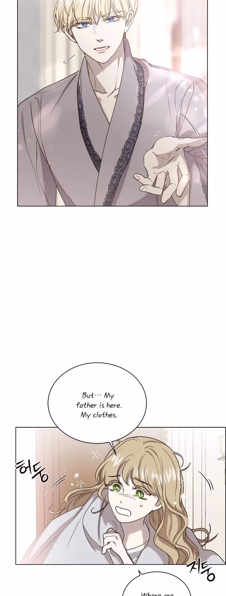 Read The Villain