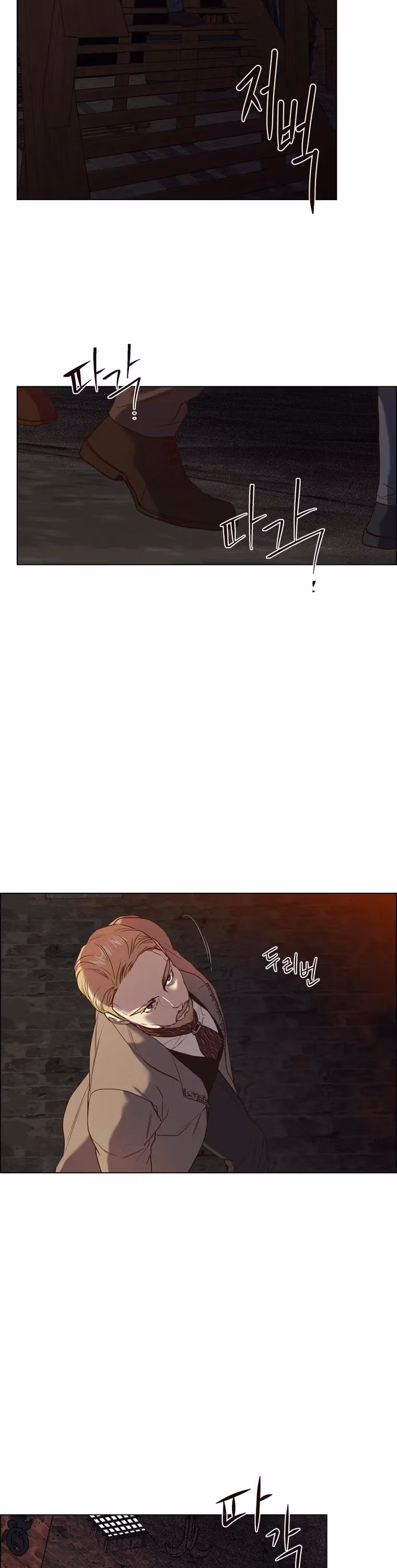 Read The Villain