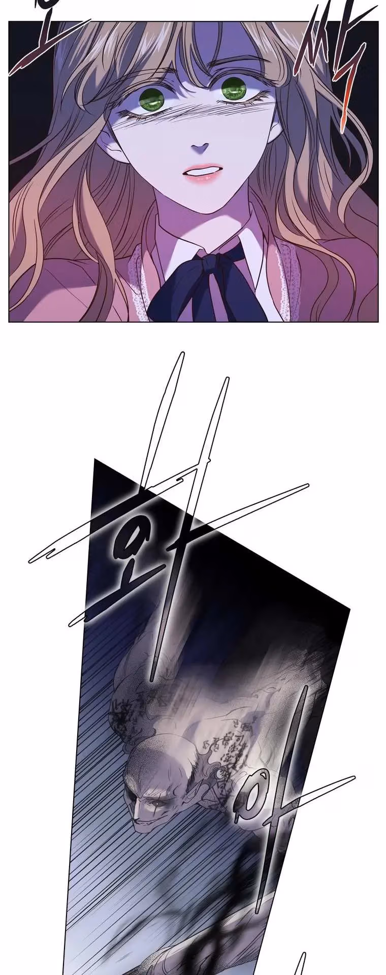 Read The Villain