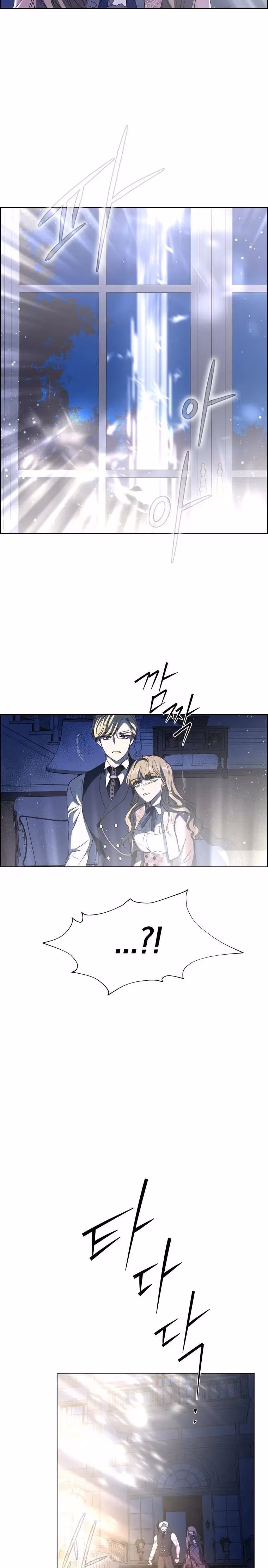 Read The Villain