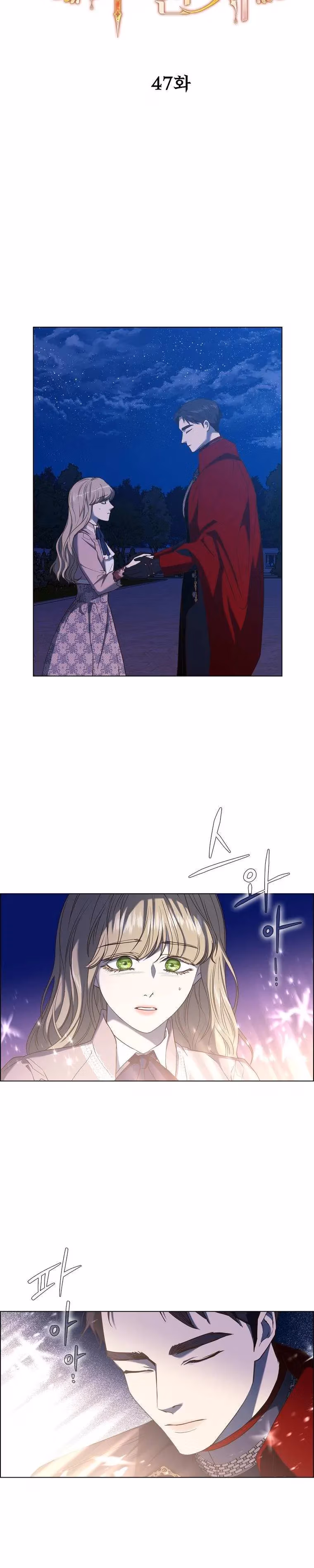 Read The Villain