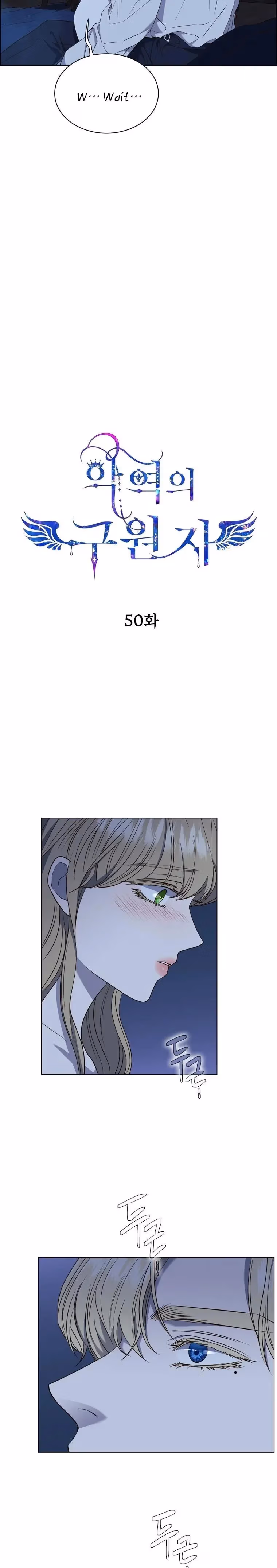 Read The Villain