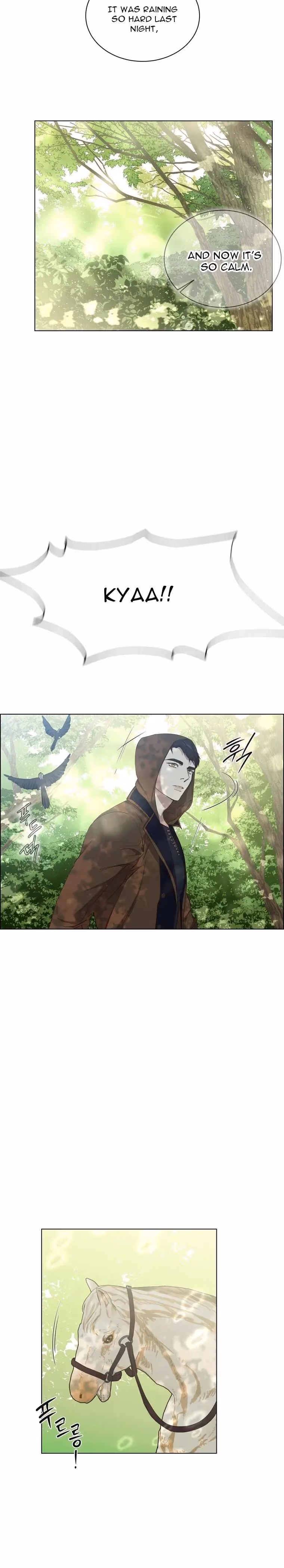 Read The Villain