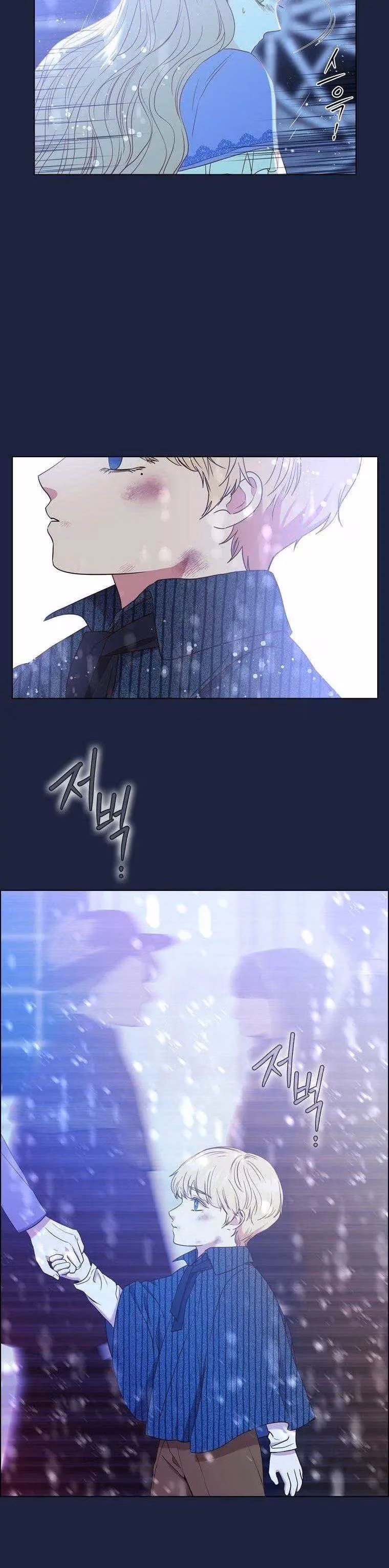 Read The Villain