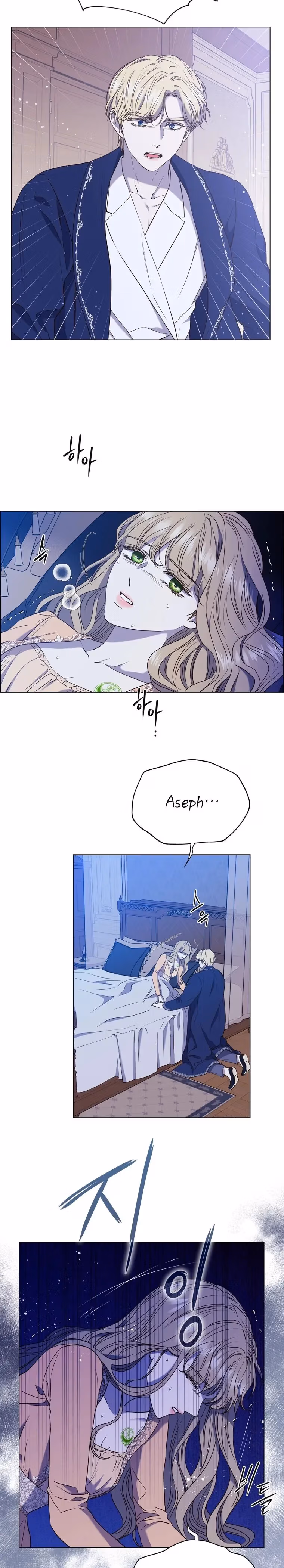Read The Villain