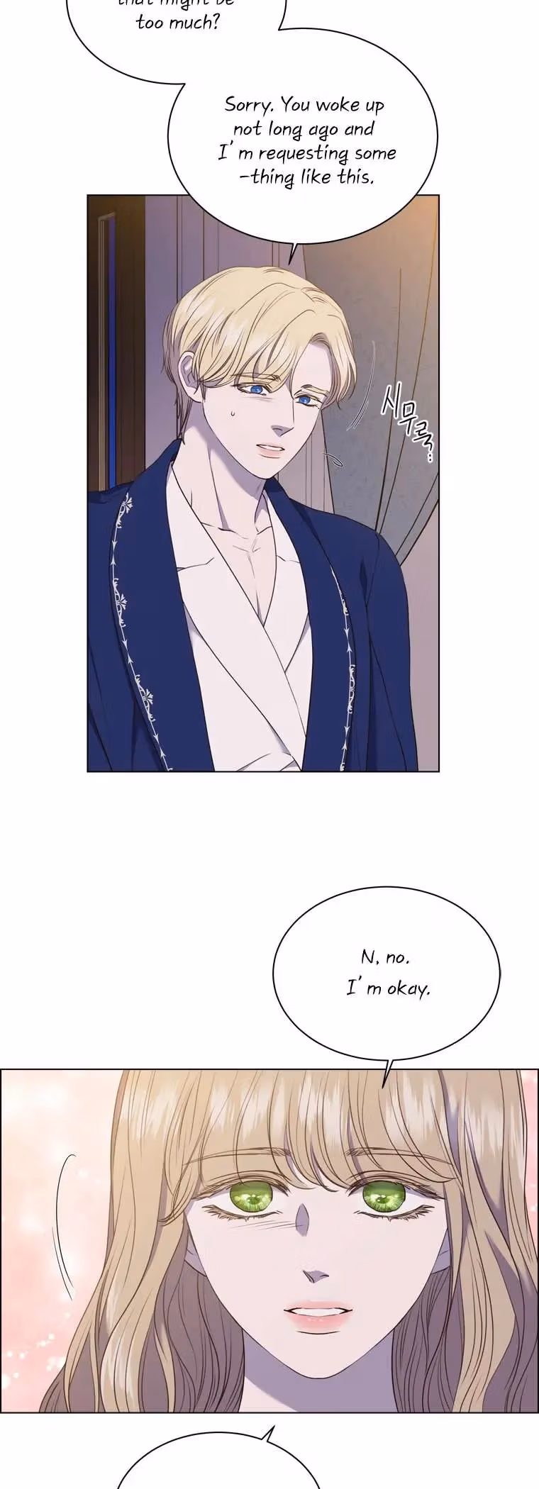 Read The Villain
