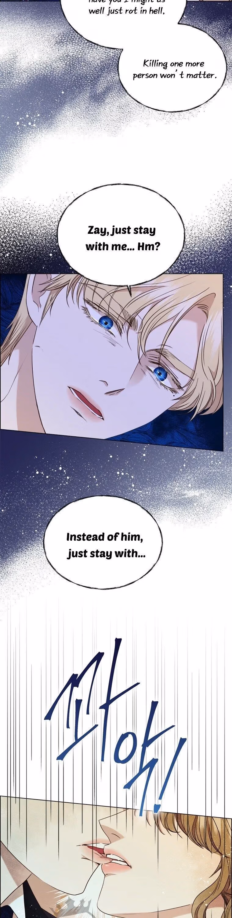 Read The Villain