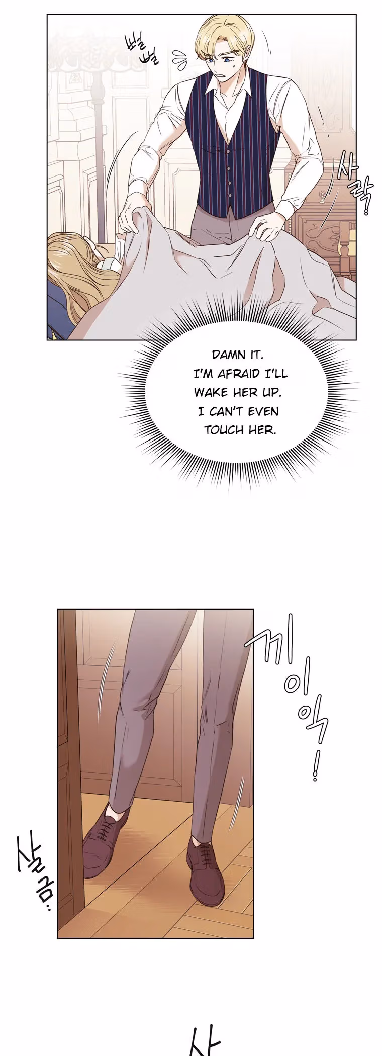 Read The Villain