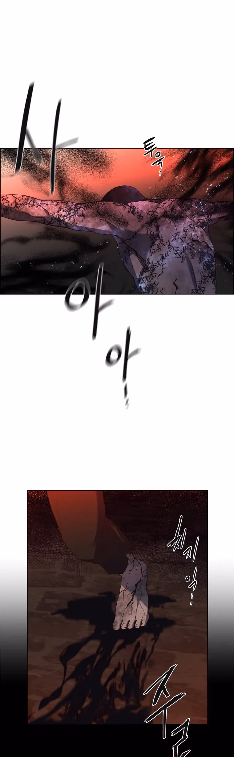 Read The Villain