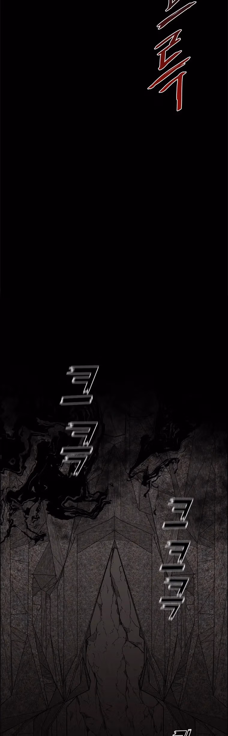 Read The Villain