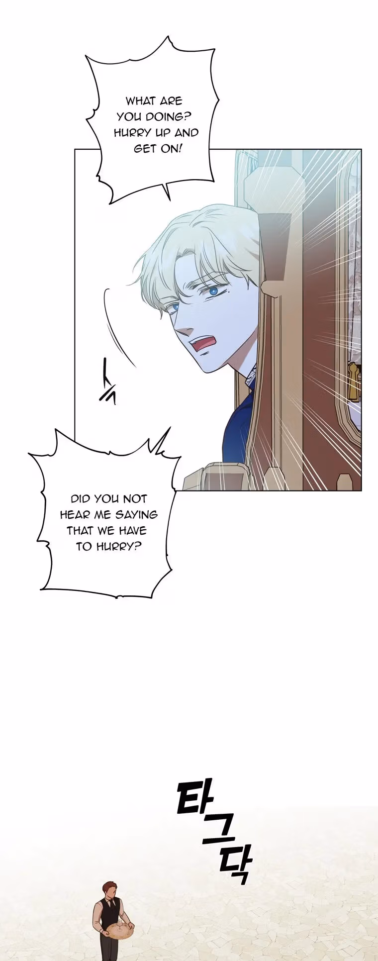 Read The Villain