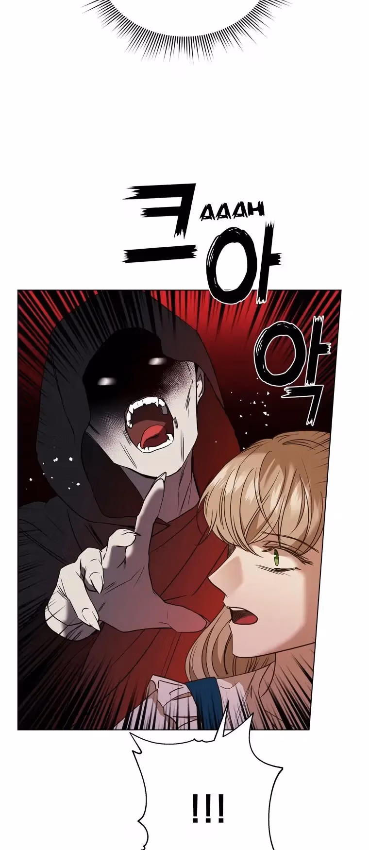 Read The Villain