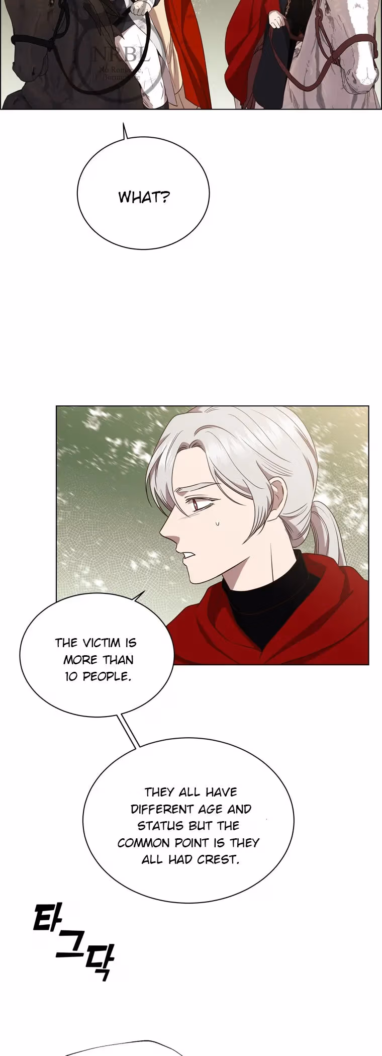 Read The Villain
