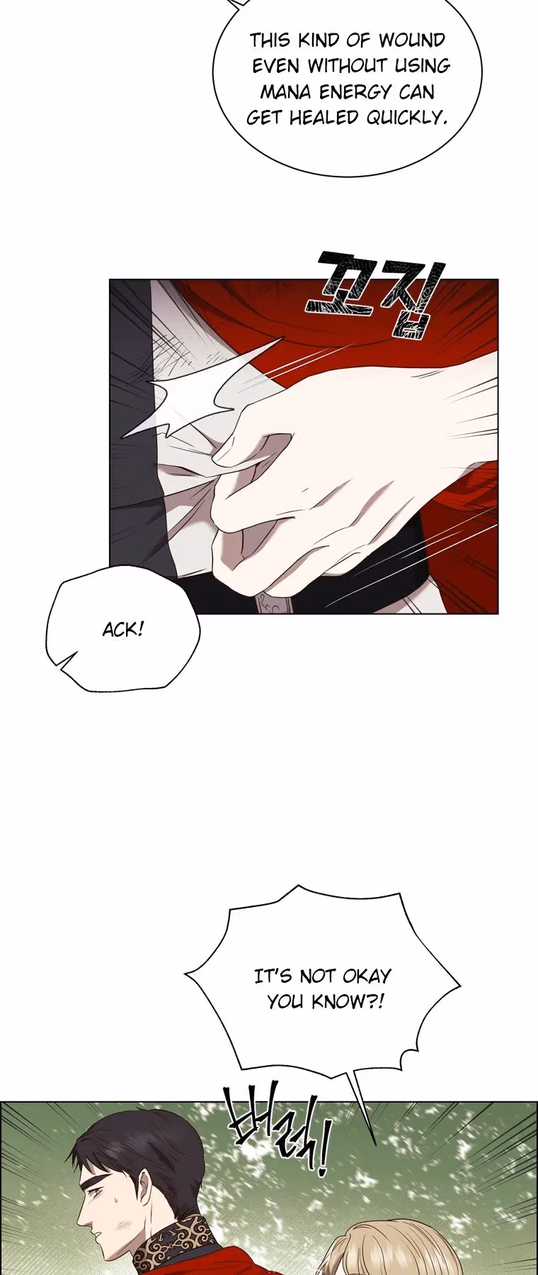 Read The Villain