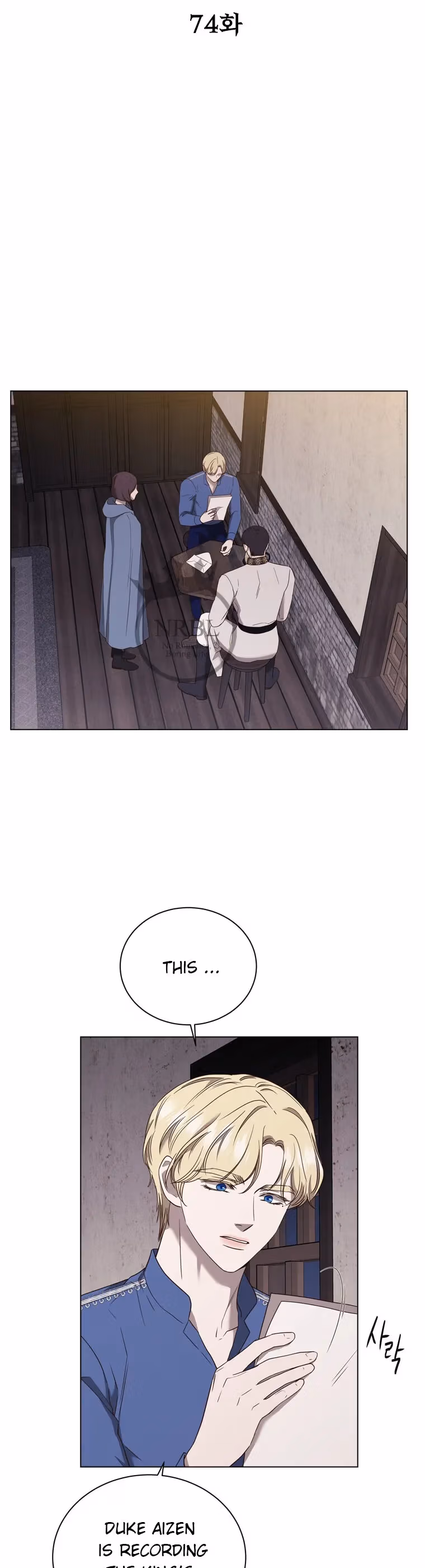 Read The Villain