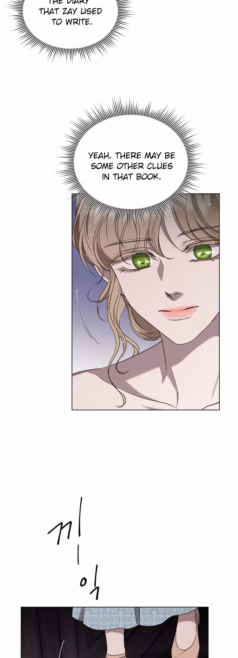 Read The Villain