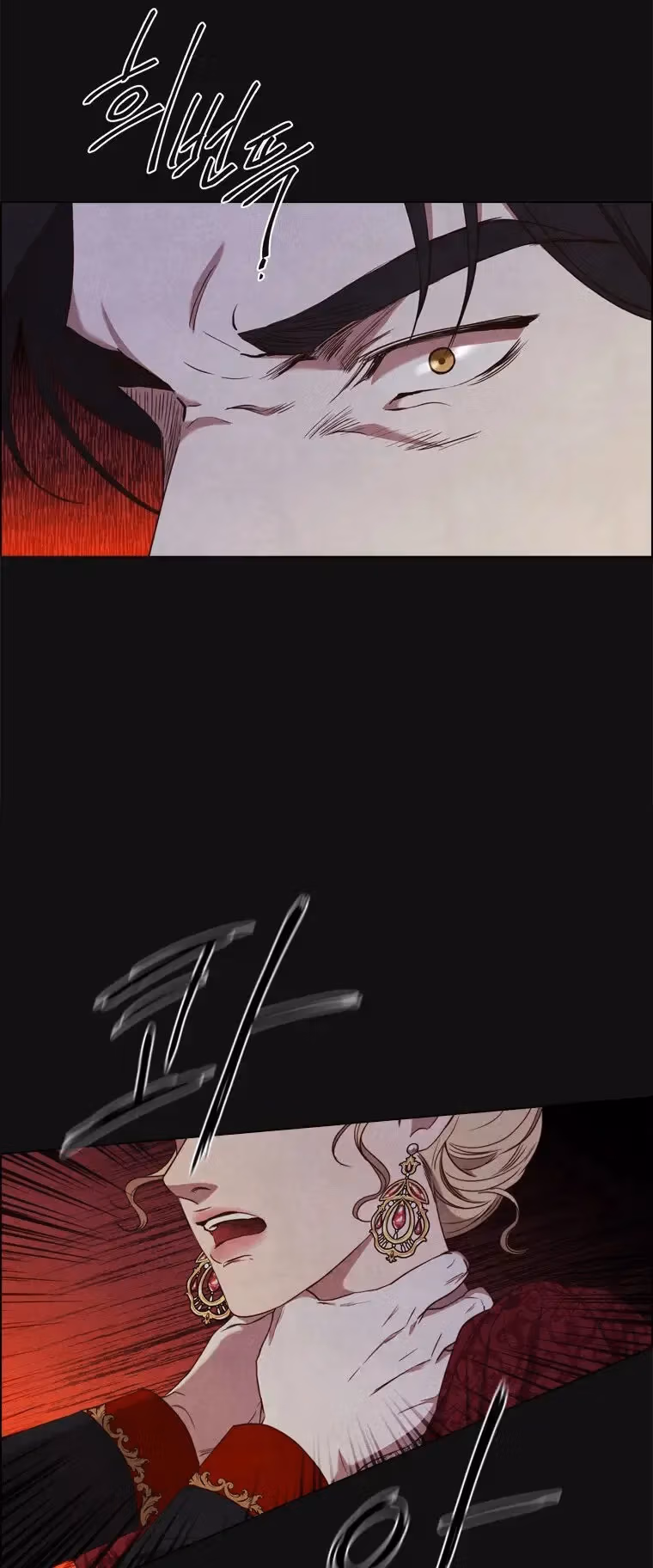 Read The Villain