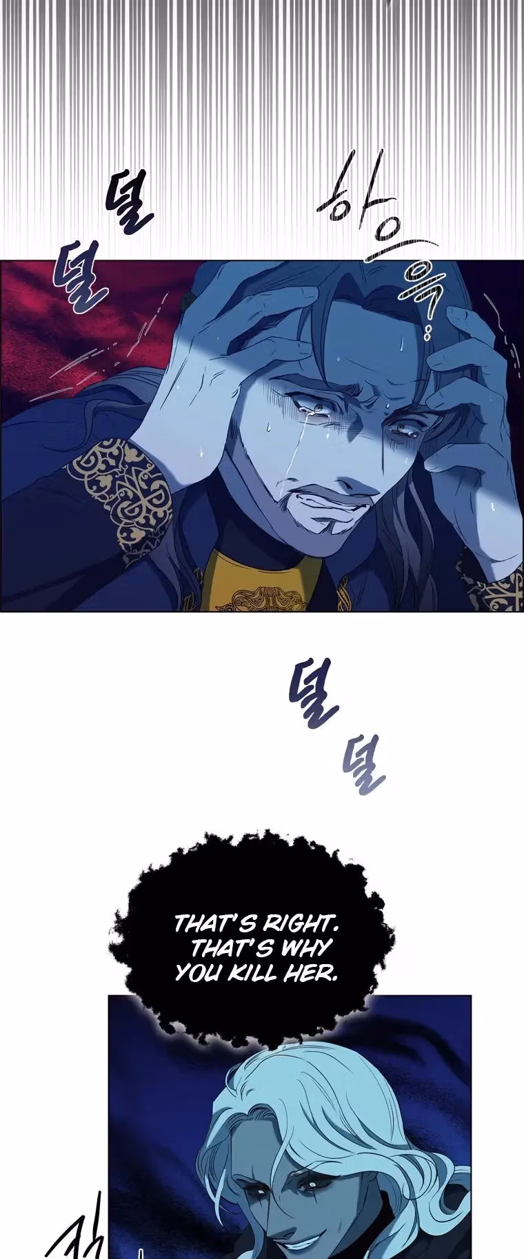 Read The Villain