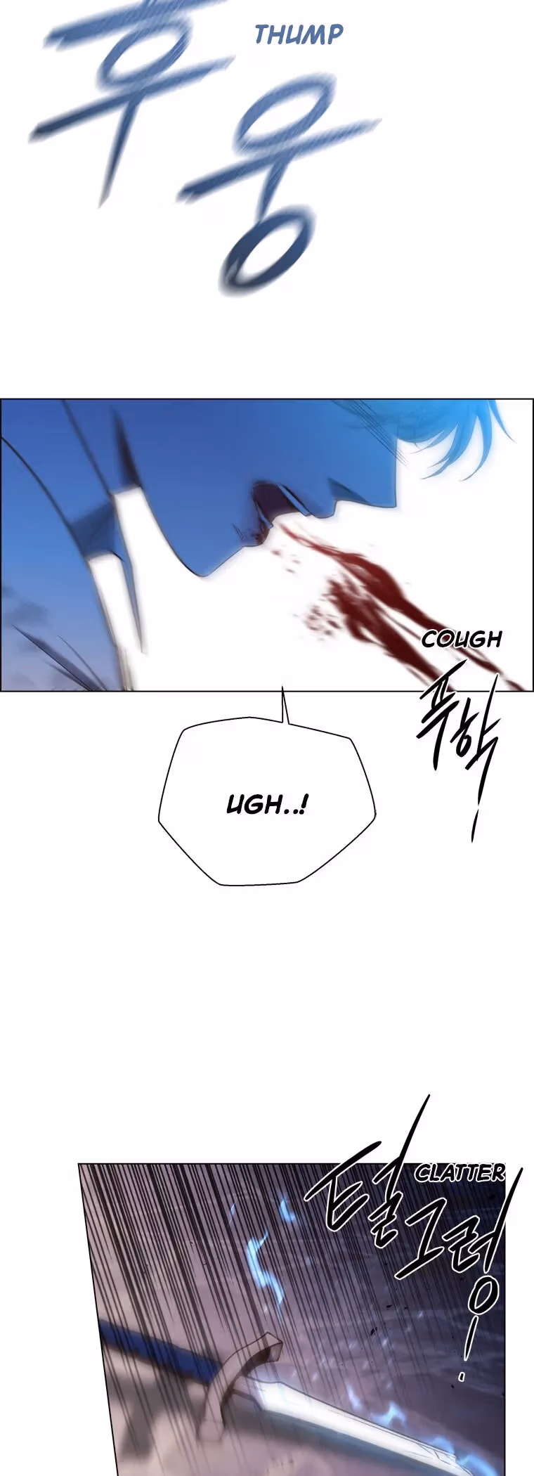 Read The Villain