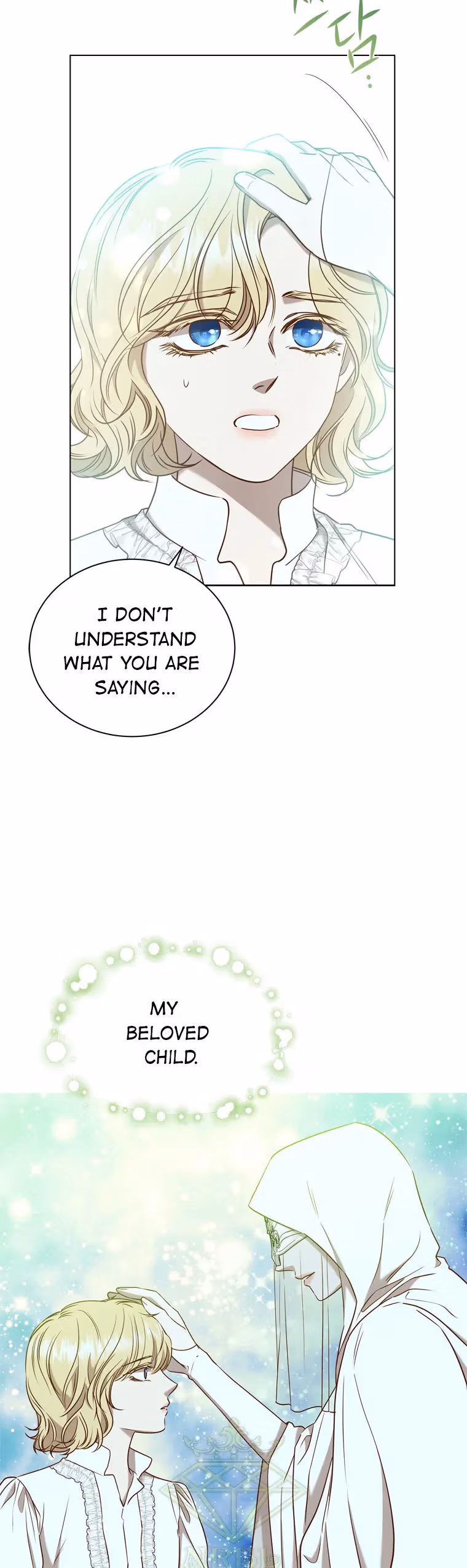 Read The Villain
