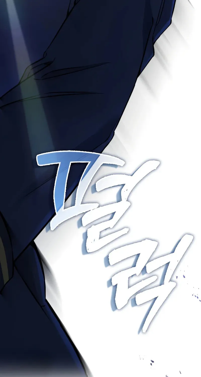 The Villain Wants to Live Chapter 41 page 14 - 
