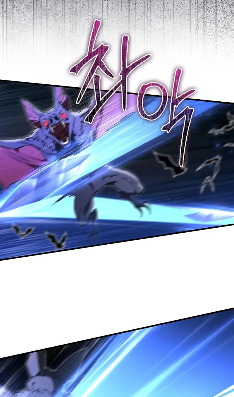 The Villain Wants to Live Chapter 41 page 71 - 