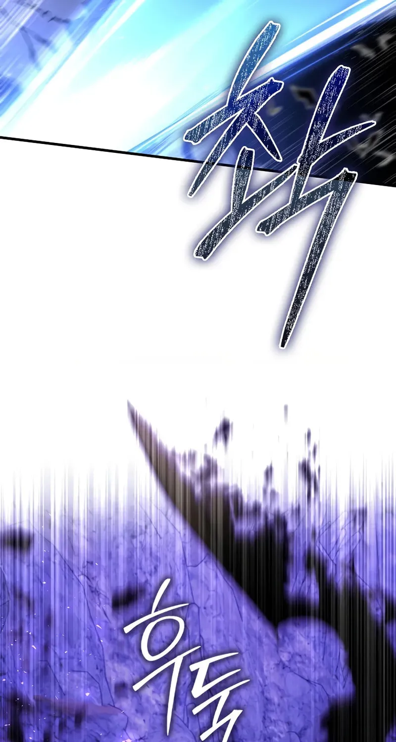 The Villain Wants to Live Chapter 41 page 72 - 