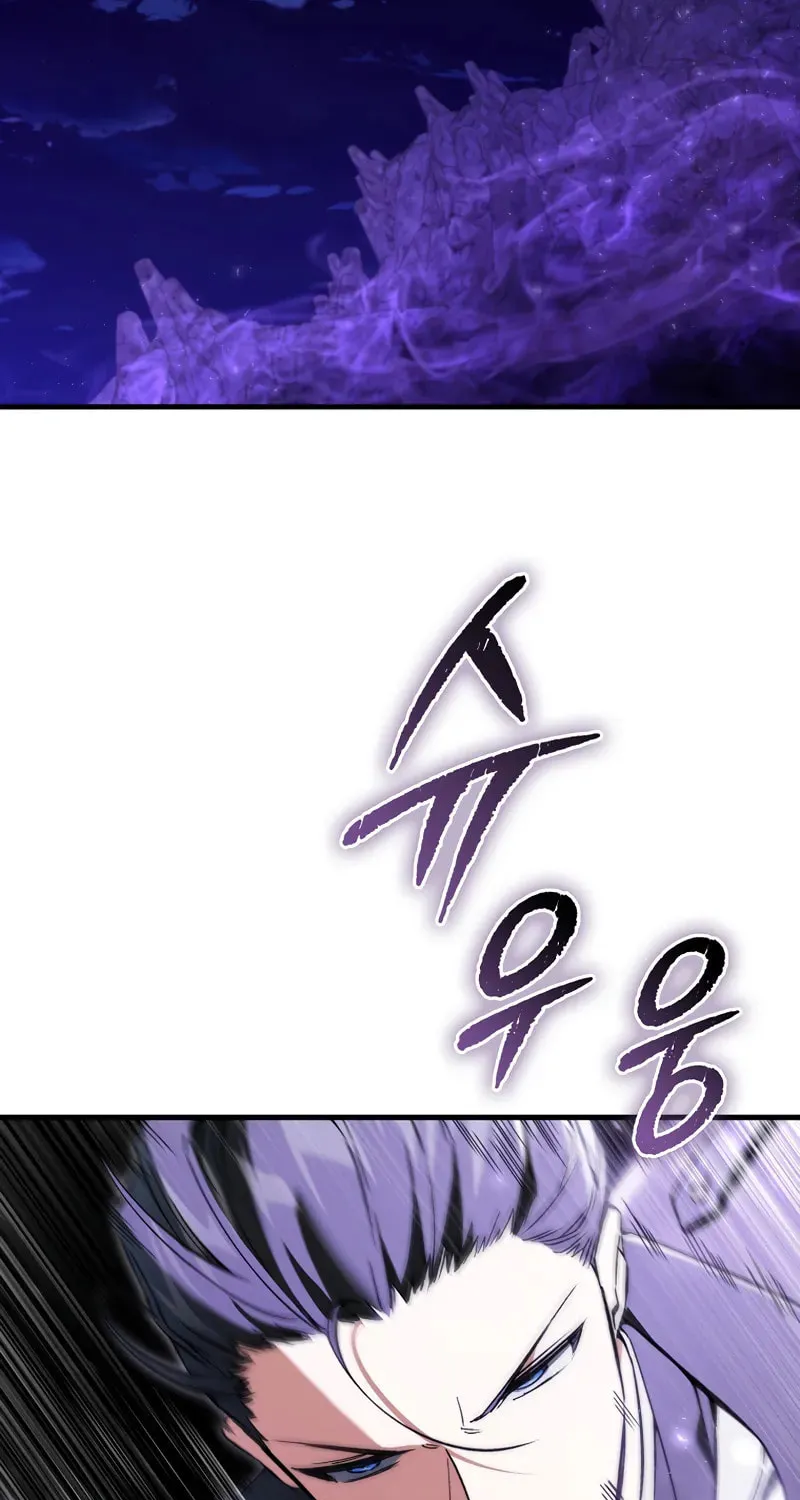 The Villain Wants to Live Chapter 41 page 78 - 