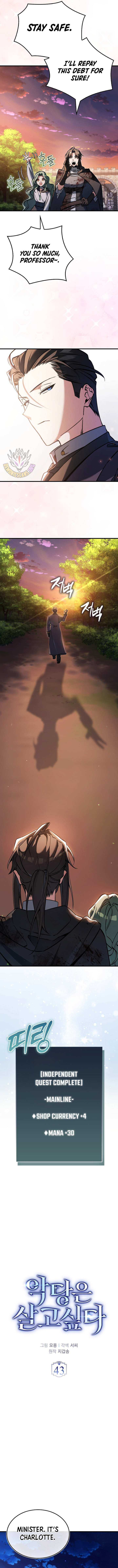 The Villain Wants to Live Chapter 43 page 4 - 