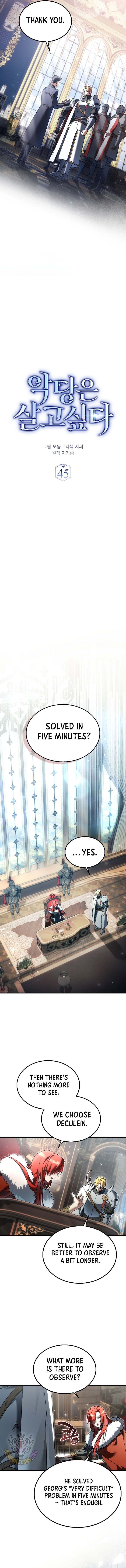The Villain Wants to Live Chapter 45 page 5 - 