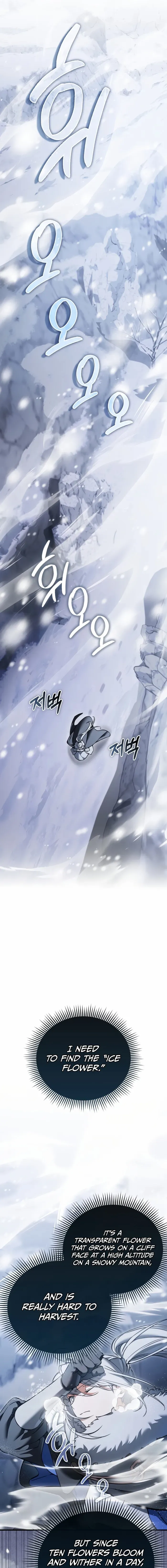 The Villain Wants to Live Chapter 46 page 12 - 