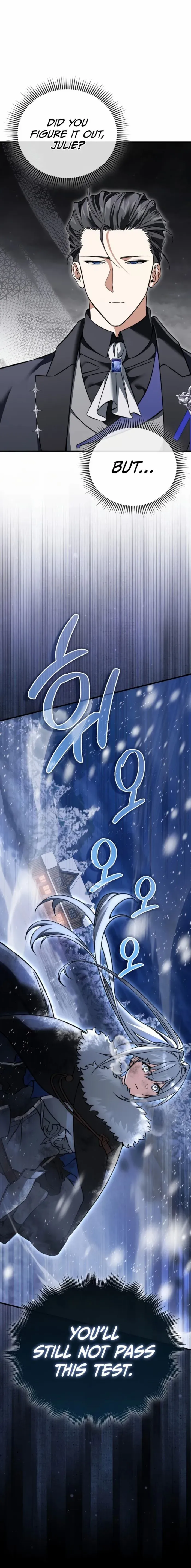 The Villain Wants to Live Chapter 46 page 23 - 