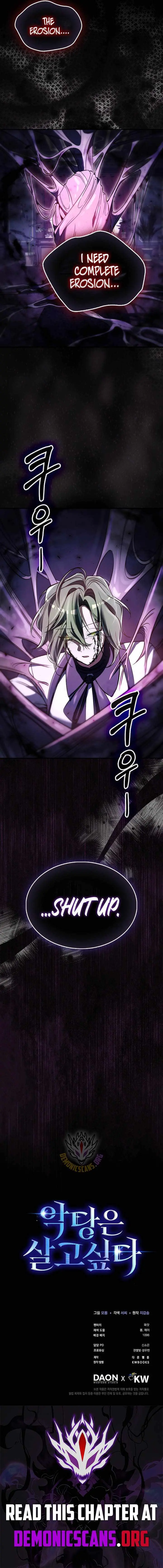 The Villain Wants to Live Chapter 59 page 13 - 